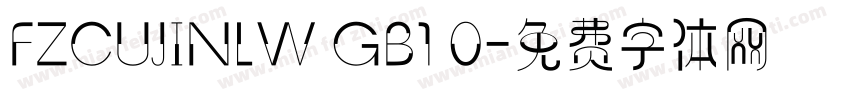 FZCUJINLW GB1 0字体转换